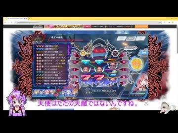 インヴィジブルちゃんガチャ動画