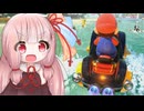 琴葉茜のマリオカートワールド 11 ノコノコビーチ【A.I.VOICE実況プレイ】