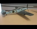 ポーランド　PZL P.11C 1/48 LTDmodels & BF-109E 1/48 MONOGRAM