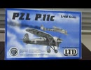 ポーランド　PZL P.11C 1/48 LTDmodels