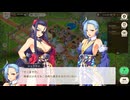 魔王カリンちゃんRPG　建国シナリオ　拠点Lv9