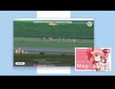 20250919ウマ娘デイリーレース※non-cutin