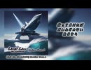 【KAITO】Limit Line 【オリジナル曲】