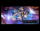 超時空猫？アナザーエデン実況part.2064