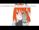 こころのなか / 足立レイ