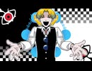 【今示形】オーパーツ【UTAUカバー】