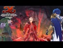 【実況】狂乱のバルドゥーク監獄 part78【イース9】