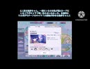 【プロセカ】私の端末だけたまごっちコラボがほとんど開催されていないらしい【プロジェクトセカイ】