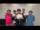 月刊 光おにいさんと一緒♪ supported by animelo #33【E.M.Uコメント動画①】