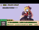 【習作その3】過激なダイマ【サーラちゃんさま投稿祭CM？】
