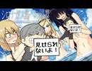 【シロナガス島への帰還 EXTRA】脳筋ノンデリ探偵と天才JKの冒険 #3