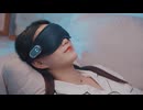 □ 3Dスマート加熱アイマスク | 温冷セラピー + 振動マッサージ □