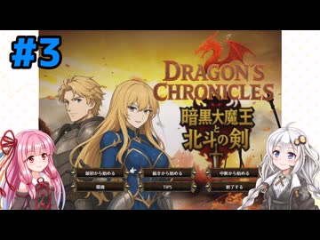 ドラゴンクロニクル ゲーム ドラゴンクロニクル トレカ バインダー