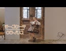 【ひよこ】チーズケーキクライシス【踊ってみた】