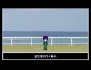 また流れ行く、