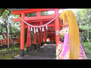 【KLX125】新弦巻マキと名所探訪 第285話「大分県・扇森稲荷神社」