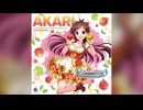 【デレステ】トキメキは赤くて甘い【MASTER】