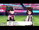 終わらない戦い【ポケモン盾実況#最終回】