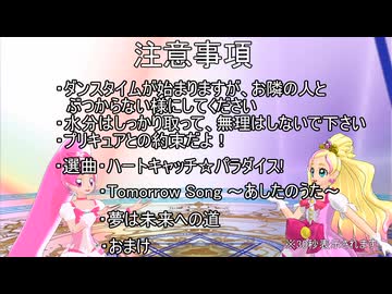 【MMD】プリキュアまつり4ダンスタイム