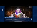 【FGO】幕間の物語。 (8)
