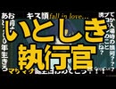 【ゼンゼロMAD】駆け抜けてハルマサマン【浅羽悠真生誕祭2025】