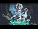 2025-09-19 18-13-40　原神