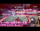 【RAIDOU Remastered: 超力兵団奇譚】大正悪魔に不幸の嵐 その２０