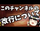 一応改行はしてるんよ