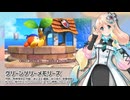 【桜乃そら】グリーンツリーメモリーズ【SynthesizerVカバー】+UST