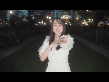 きみだけは。 を踊ってみたver.のぶめ