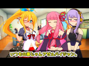 茜「マキさんが……おかしい……」【VOICEROID劇場】