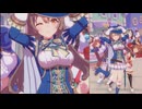 ウマ娘 めにしゅき♡ラッシュっしゅ！サトノダイヤモンド