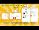 新ナルミーランドmini 第25回（最終回） 「さらば…ナルミーランド」