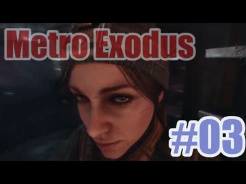 Metro Exodusを夜な夜な実況#03