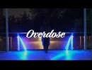 【香菜】overdose、これは初めての投稿で、とても嬉しいです。