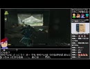 Part05/22 バーチャルいいゲーマー VS ゴースト・バズ・ツシマ(Ghost of Tsushima)【Twitchアーカイブ】
