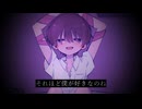 セフレ未満 - 初音ミク