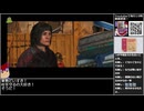 Part07/22 バーチャルいいゲーマー VS ゴースト・バズ・ツシマ(Ghost of Tsushima)【Twitchアーカイブ】