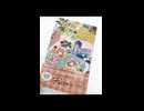 帝乃三姉妹