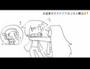 [UTAUカバー) お返事まだカナ？おじさん構文！[三角デルタ, 健音テイ]