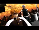 【鬼滅のMMD】ラグトレイン [煉獄杏寿郎･宇随天元]