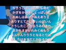 ちきうしばいぬふたしめてかぎをかけましょっぱいぬおぬしはぬいかぬえありえありすとてれさせいんぱいんさうしたことからうみむまれまかれまかがれみくぬもりりんりんりりりとなるとりはあしたはあすだとかたるなり