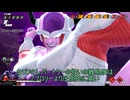 【DBTB】黄金の初陣！混沌のウォーターフロントと切実な悩み#8【ドラゴンボールザブレイカーズ】