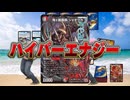【CS入賞多数】40秒でわかる殿堂後デイガファイアーバード【デュエマ】