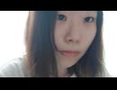 【初投稿】喋る練習①