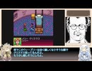 【クソゲー】GBC版ハリーポッターと賢者の石07