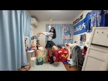 【高校生が45秒踊ってみた】