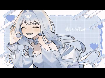 【Ämo】ハッピーシンセサイザ (EasyPop) 歌ってみた