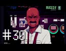 サイバーパンク無知がヴァルハラ[VA-11 Hall-A]を実況プレイ　Part30