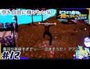 俺が教祖だ!!!!＃12【そろそろ寿司を食べないと死ぬぜ！ユニバース】